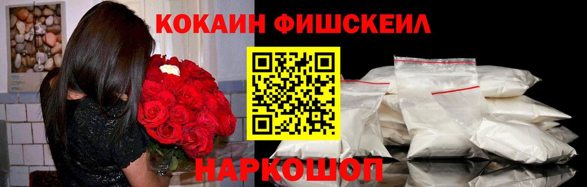 COCAIN 99% Черемхово