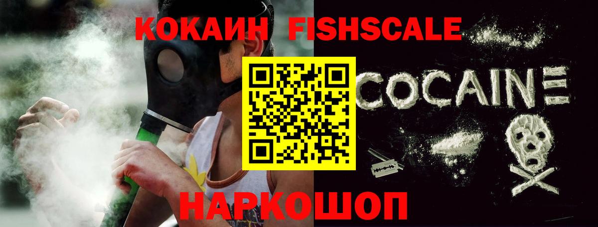 Черемхово  Кокаин Колумбийский  Cocaine 98%  Вход с VPN 