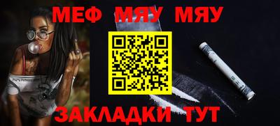 крисы Бугуруслан