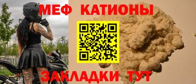 крисы Бугуруслан
