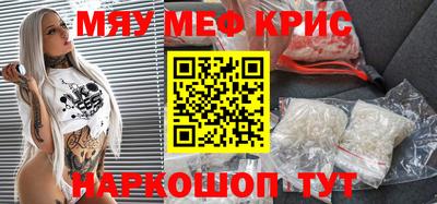 крисы Будённовск