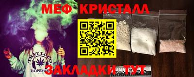 тгк Бузулук