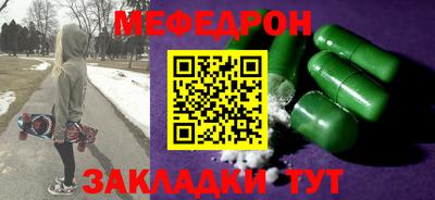 крисы Бугуруслан