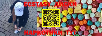 крисы Будённовск