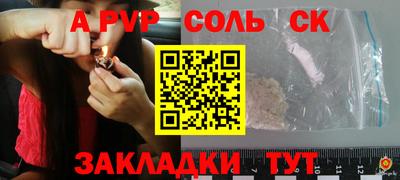 крисы Будённовск