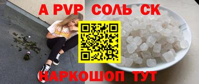 тгк Бузулук