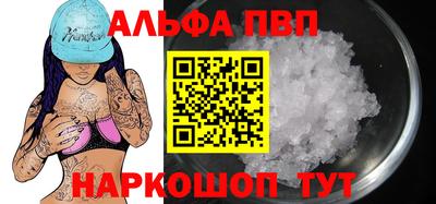 крисы Будённовск