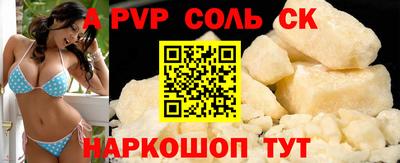 тгк Бузулук