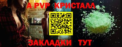 крисы Будённовск