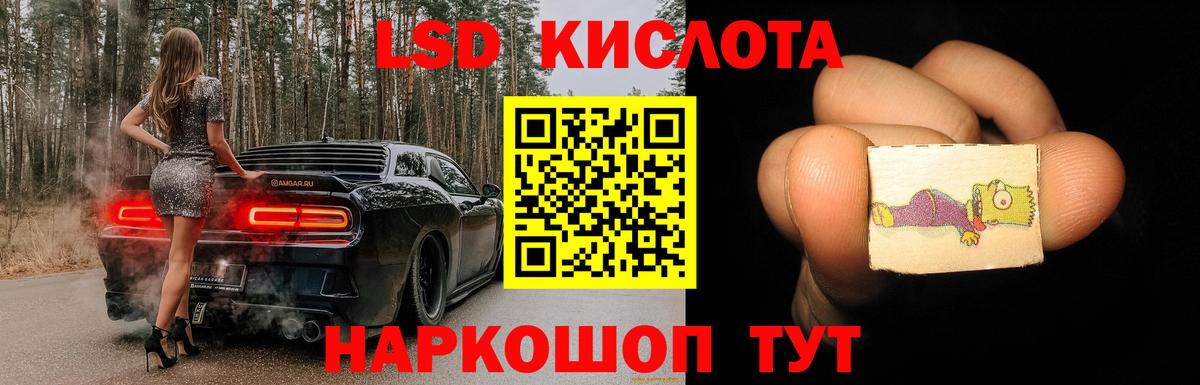 Лсд 25 экстази ecstasy  LSD-25 экстази ecstasy  Черемхово  Вход с VPN 