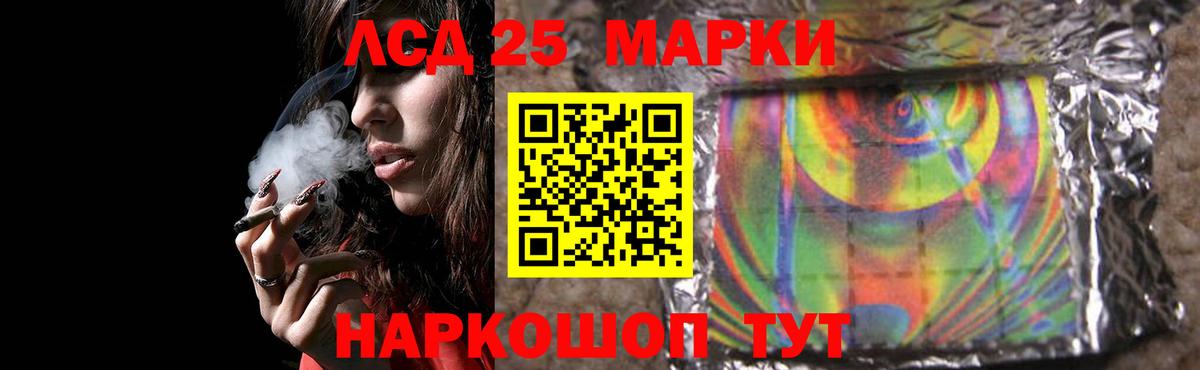Лсд 25 экстази ecstasy Черемхово