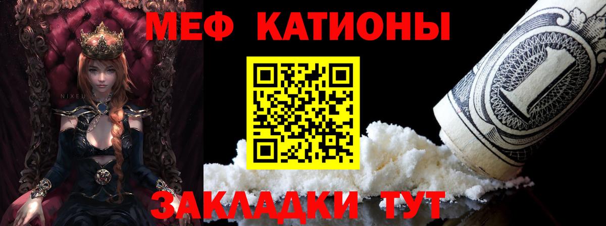 Черемхово  МЯУ-МЯУ мука  МЕФ  магазин    Вход с VPN  МЕФ 4 MMC  Меф 