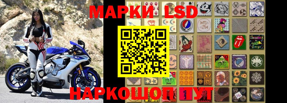 Наркотические марки 1,5мг  Марки NBOMe  Черемхово  Вход с VPN 