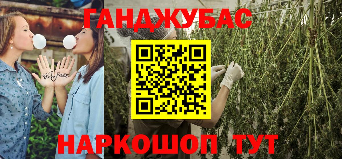 Каннабис марихуана Черемхово